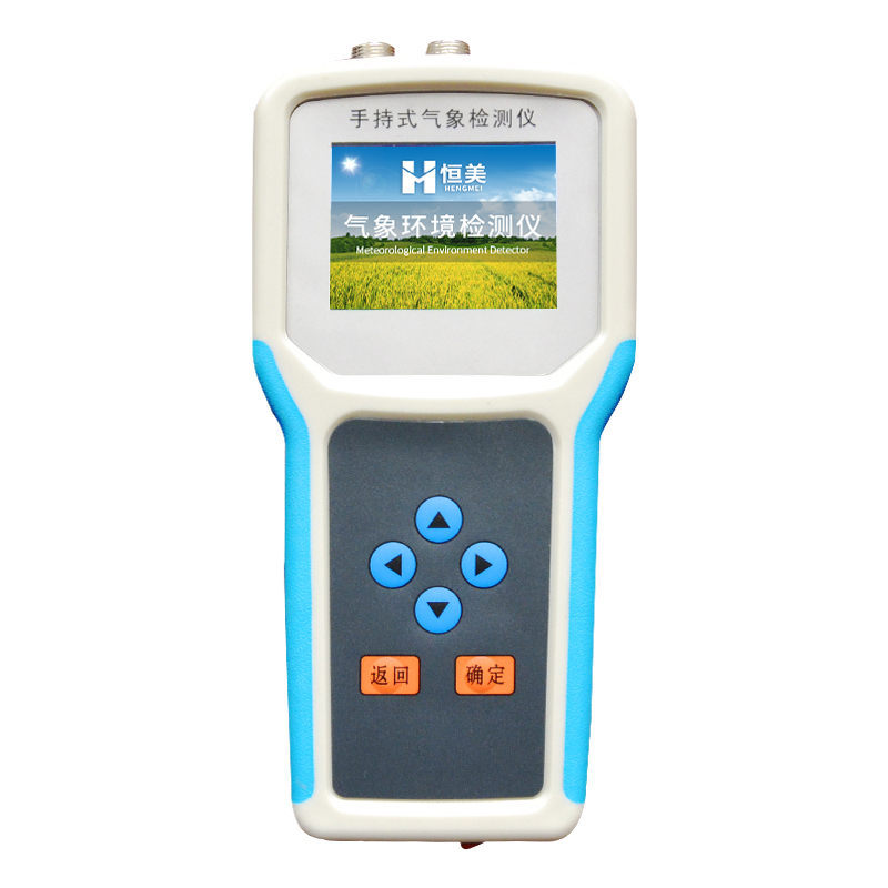 氣象監(jiān)測(cè)儀器